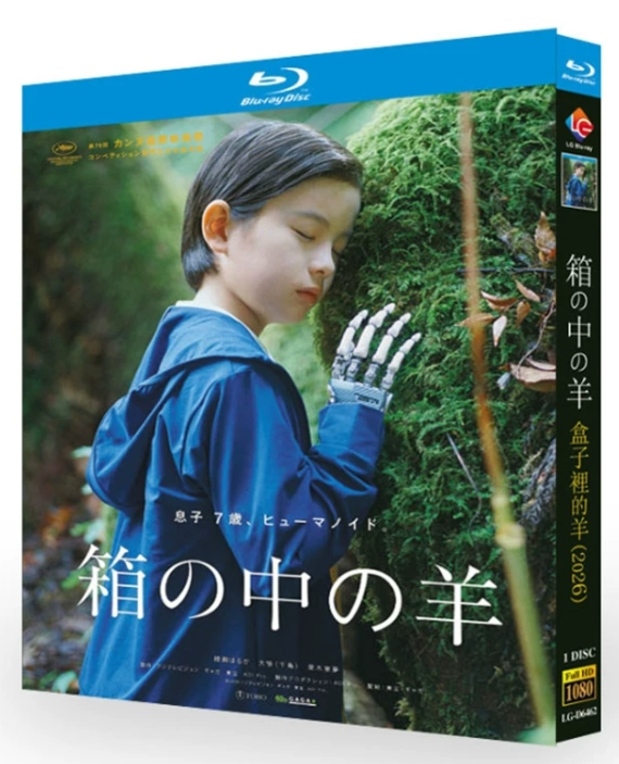日本ドラマ・映画ブルーレイDVD BOX激安通販 -ブルレの蔵 | アマサズ