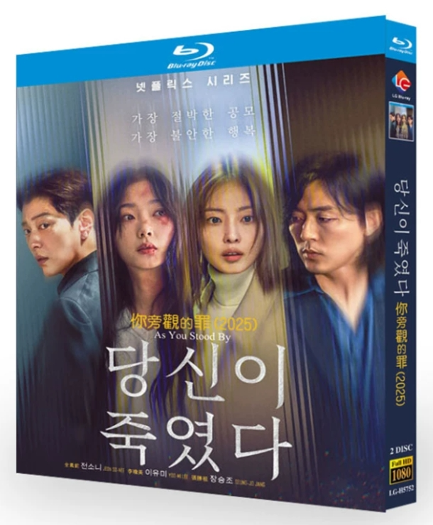 韓国ドラマ・映画ブルーレイDVD BOX激安通販 |ブルレの蔵 | アマサズ