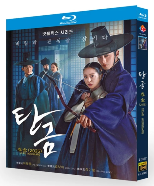 韓国ドラマ・映画ブルーレイDVD BOX激安通販 |ブルレの蔵 | アマサズ