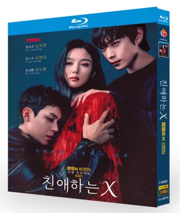 韓国ドラマ・映画 | アマサズ・エンタメ