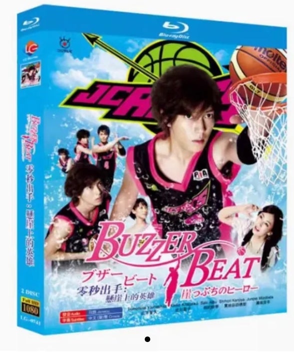 Blu-ray】『ブザー・ビート～崖っぷちのヒーロー～』 BOX 🏀山下智久