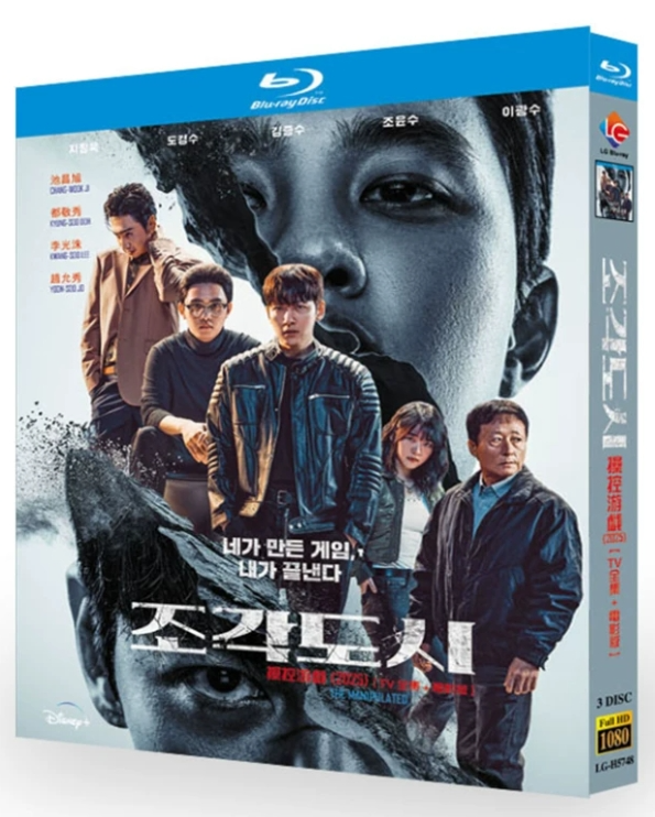 ★値下げ半額★スリーデイズ　韓国ドラマBlu-ray DVD-BOX 韓国ドラマ・映画ブルーレイDVD BOX激安通販 | 新作名作パッケージ国内