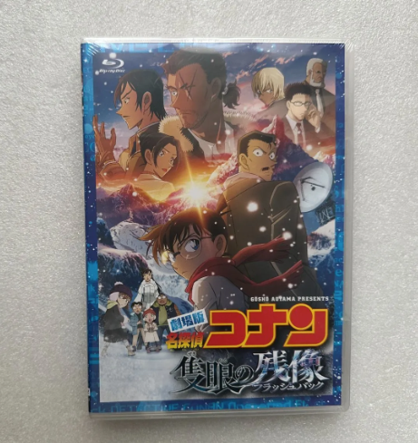 日本アニメ ブルーレイ・DVD BOX専門通販 ブルレの蔵（Amasazu-bluray