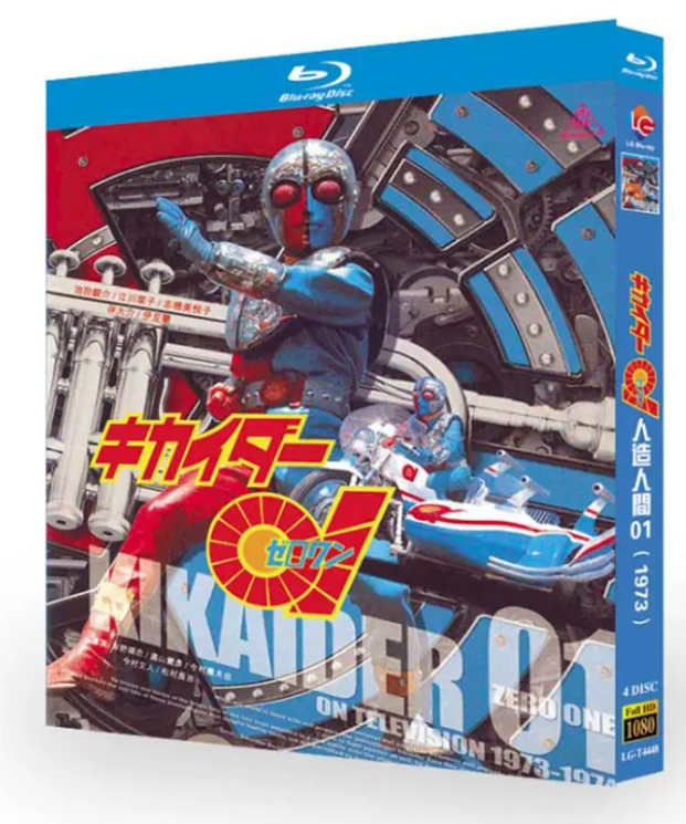 ブルレの蔵（Amasazu-bluray）激安ブルーレイ・DVD通販｜日本/韓国