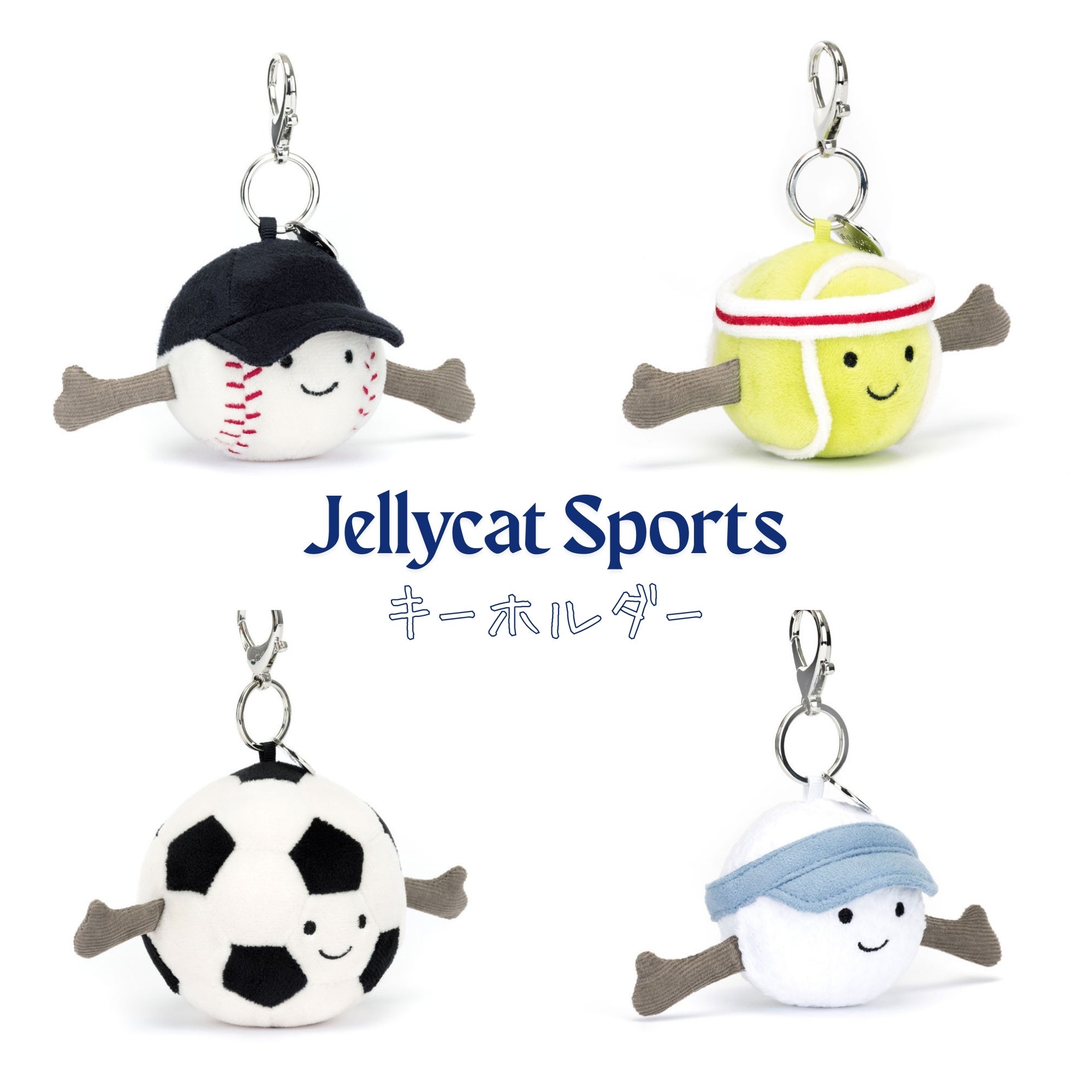 Jellycat】【正規品】Jellycat / ジェリーキャット ボール バッグ
