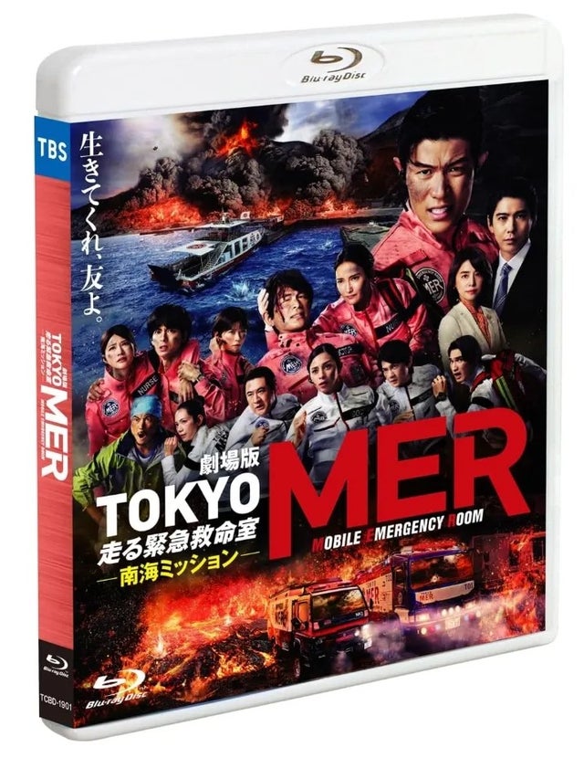 日本ドラマ・映画ブルーレイDVD BOX激安通販 | 新作名作パッケージ国内