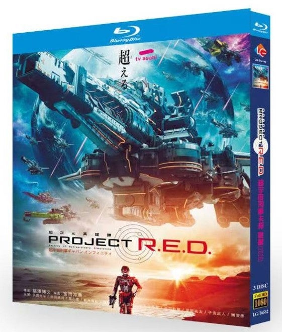 激安Blu-ray・DVD通販専門店（アニメ・ドラマ・映画）｜ブルレの蔵
