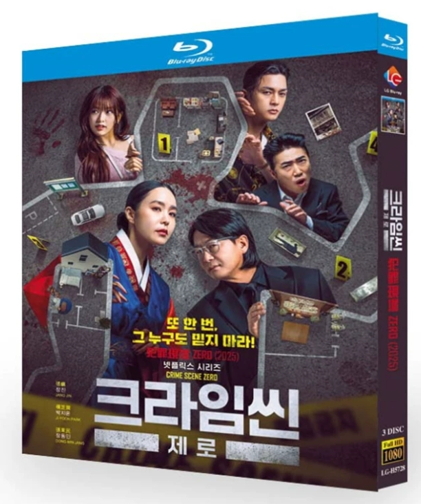 韓国ドラマ・映画ブルーレイDVD BOX激安通販 |ブルレの蔵 | アマサズ