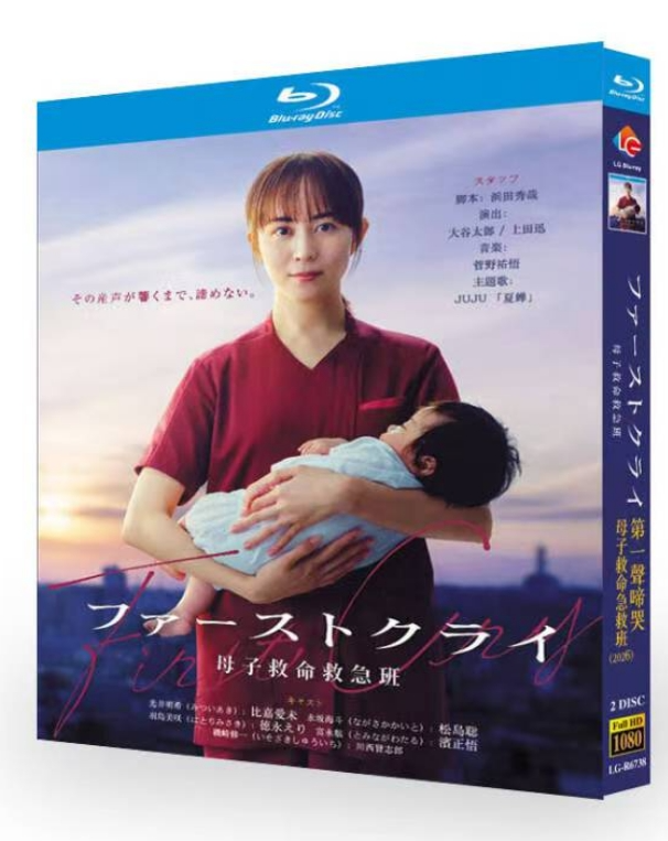 日本ドラマ・映画ブルーレイDVD BOX激安通販 -ブルレの蔵 | アマサズ
