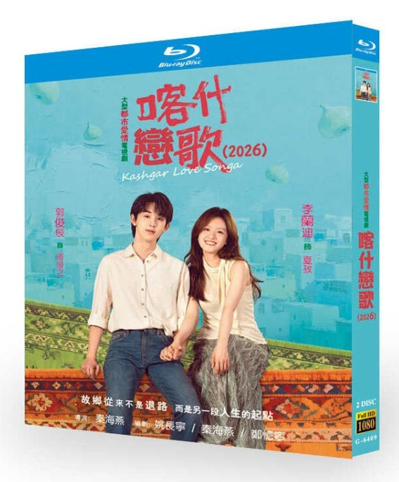 Blu-ray】TRICK（トリック）シーズン1~3 Blu-ray BOX 全話 完全版