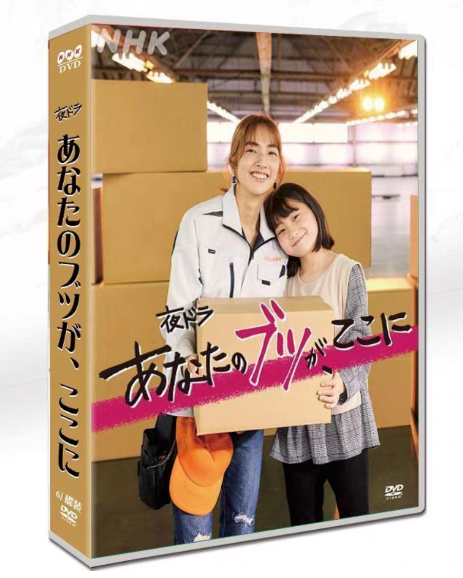 新品 海に眠るダイヤモンド ディレクターズカット版 DVD-BOX 6枚組
