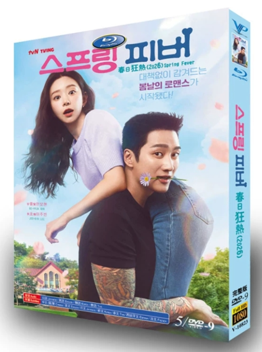 韓国ドラマDVD BOX激安通販 | ブルレの蔵(Amasazu-bluray) | アマサズ