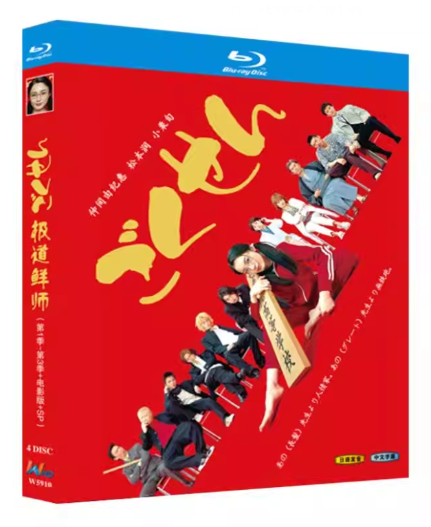 家政夫のミタゾノBlu-ray BOX(品) 家政夫のミタゾノ DVD-BOX〈5枚