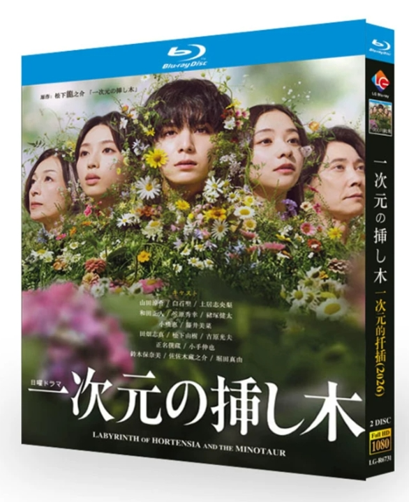 激安Blu-ray・DVD通販専門店（アニメ・ドラマ・映画）｜ブルレの蔵