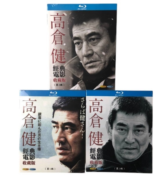 国内映画Blu-ray 高倉健主演 東映映画セレクション Blu-ray BOX