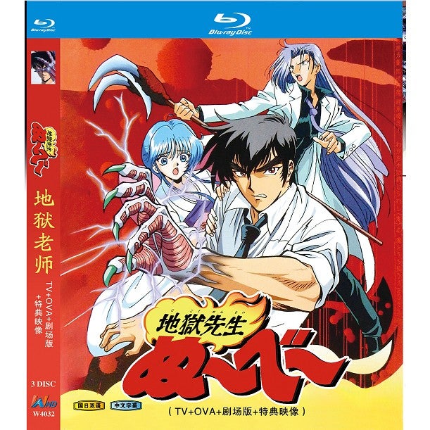 激安映画、ドラマ、アニメDVD・Blu-lay・CD通販|ブルレの蔵（Amasazu