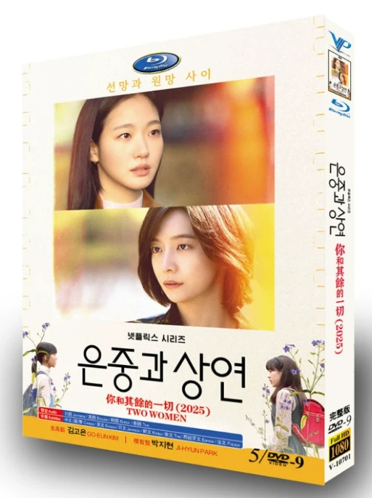 韓国ドラマDVD BOX激安通販 | ブルレの蔵(Amasazu-bluray) | アマサズ