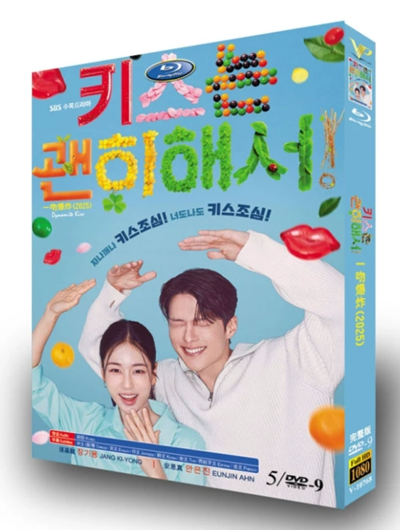 韓国ドラマDVD BOX激安通販 | ブルレの蔵(Amasazu-bluray) | アマサズ