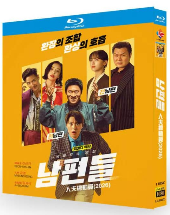 韓国ドラマ・映画ブルーレイDVD BOX激安通販 | 新作名作パッケージ国内