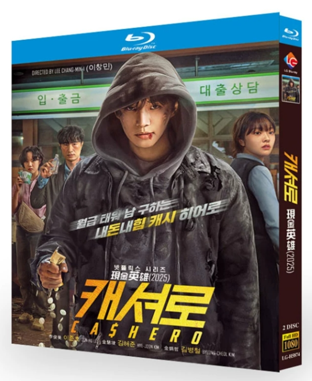 韓国ドラマ・映画ブルーレイDVD BOX激安通販 | 新作名作パッケージ国内