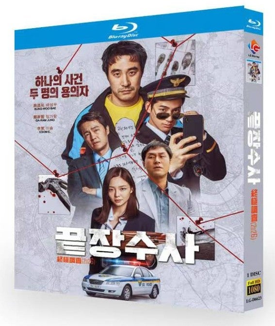 韓国ドラマ・映画ブルーレイDVD BOX激安通販 |ブルレの蔵 | アマサズ