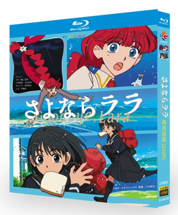 激安Blu-ray・DVD通販専門店（アニメ・ドラマ・映画）｜ブルレの蔵