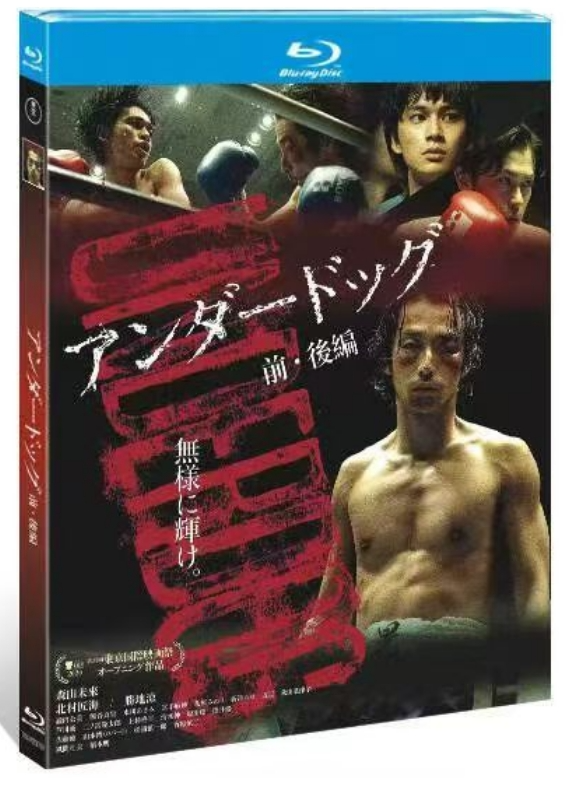 日本ドラマ・映画ブルーレイDVD BOX激安通販 -ブルレの蔵 | アマサズ