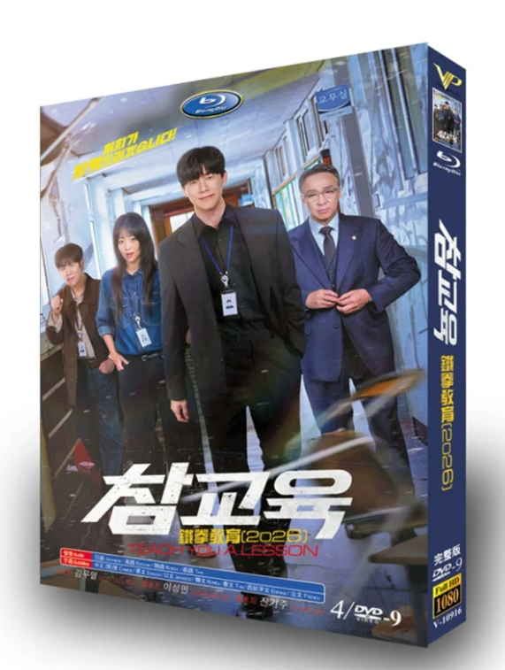 韓国ドラマDVD BOX激安通販 | ブルレの蔵(Amasazu-bluray) | アマサズ