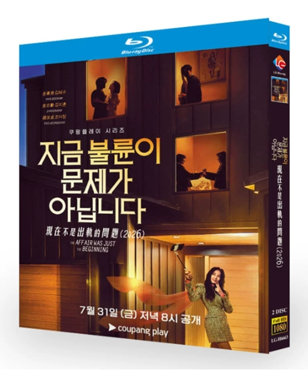 韓国ドラマ・映画ブルーレイDVD BOX激安通販 |ブルレの蔵 | アマサズ