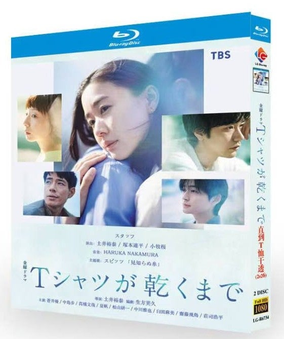 日本ドラマ・映画ブルーレイDVD BOX激安通販 -ブルレの蔵 | アマサズ