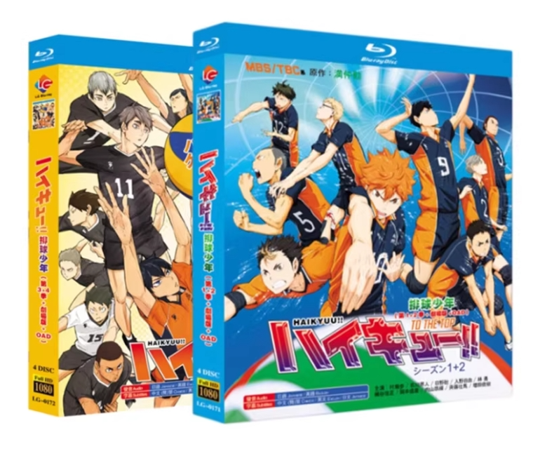 ハイキュー！！Blu-rayBOX Blu-ray】ハイキュー!! Blu-ray BOX（シーズン1～4+劇場版+OAD／人気