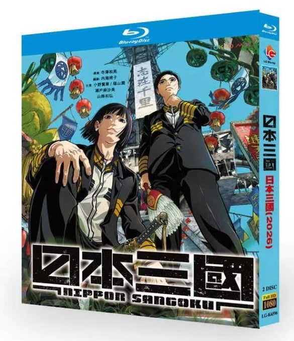 激安Blu-ray・DVD通販専門店（アニメ・ドラマ・映画）｜ブルレの蔵