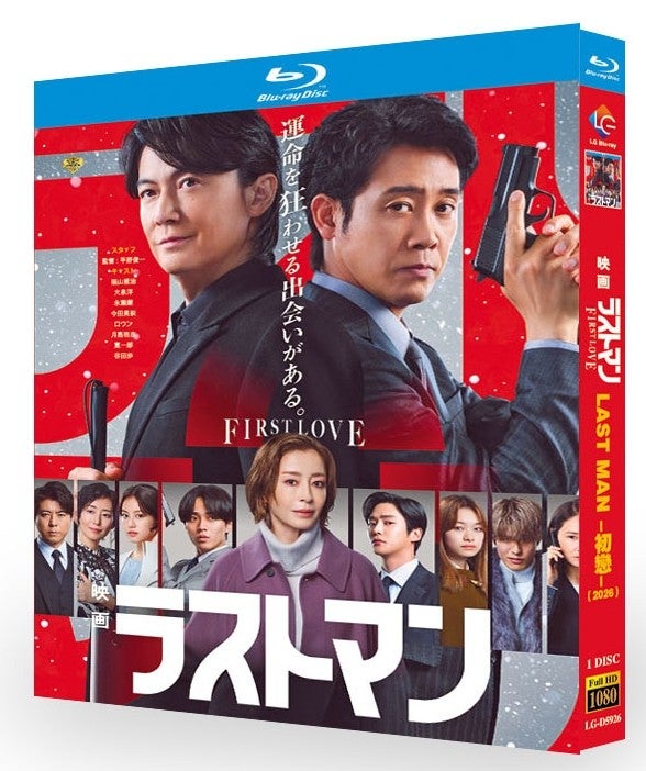 日本ドラマ・映画ブルーレイDVD BOX激安通販 | ブルレの蔵（Amasazu