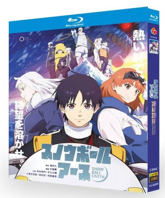 激安映画、ドラマ、アニメDVD・Blu-lay・CD通販|ブルレの蔵（Amasazu