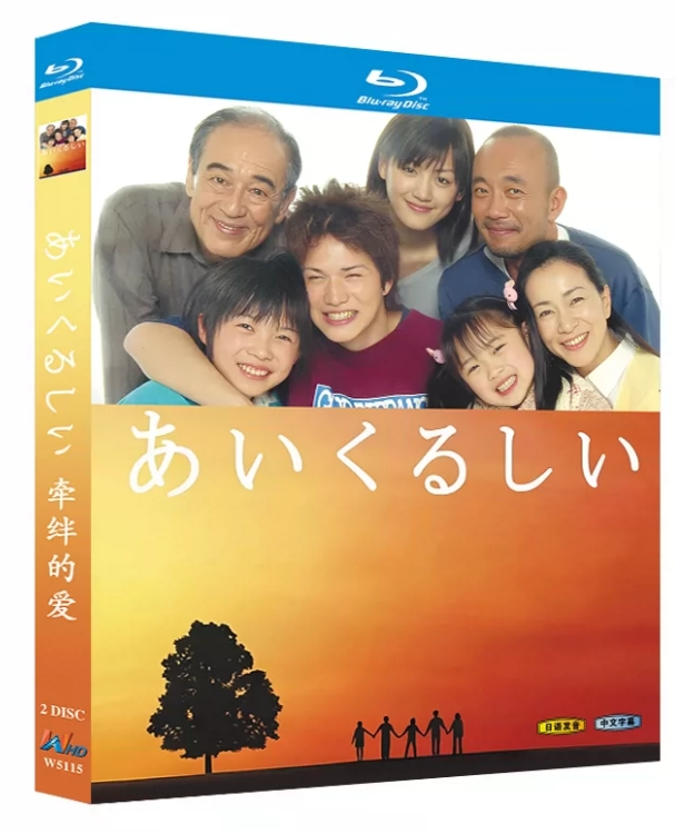日本ドラマ・映画ブルーレイDVD BOX激安通販 -ブルレの蔵 | アマサズ