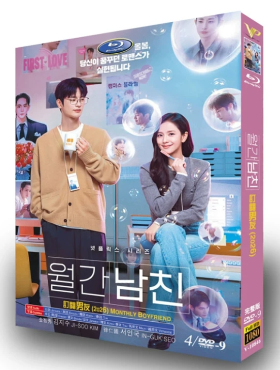 韓国ドラマDVD BOX激安通販 | ブルレの蔵(Amasazu-bluray) | アマサズ