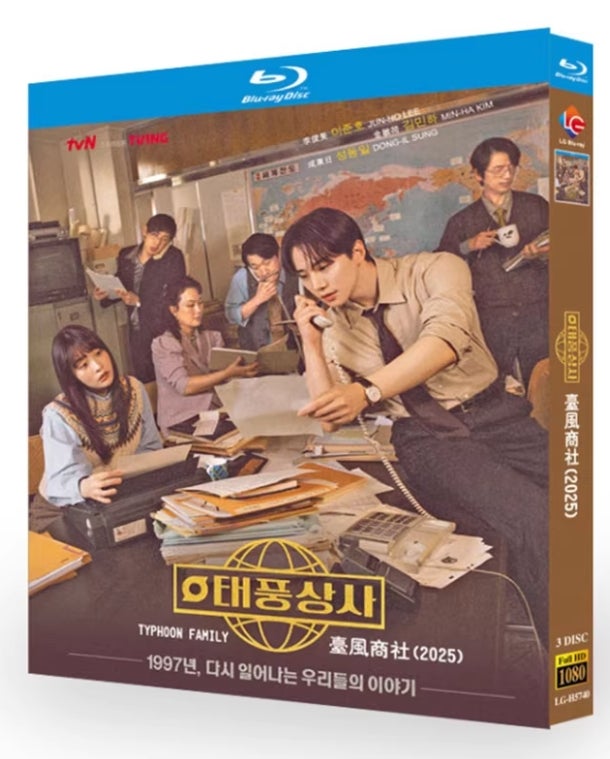 韓国ドラマ・映画ブルーレイDVD BOX激安通販 | 新作名作パッケージ国内