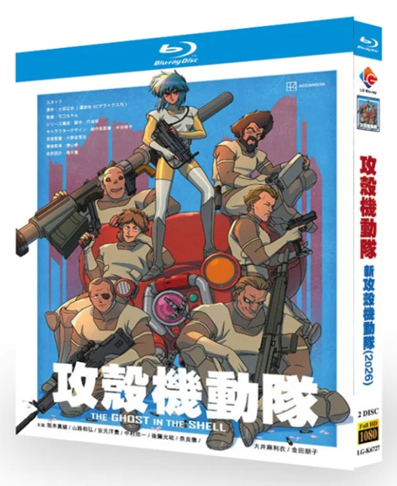日本アニメ ブルーレイ・DVD BOX激安専門通販 ブルレの蔵（Amasazu