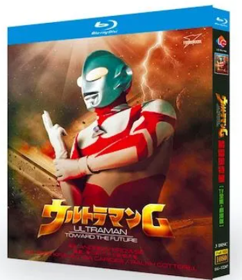 Blu-ray】ウルトラマンG（グレート） Blu-ray BOX 完全版 | Amasazu Style