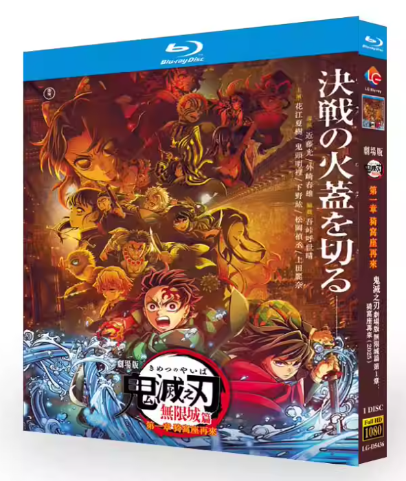 ブルレの蔵（Amasazu-bluray）激安ブルーレイ・DVD通販｜日本/韓国