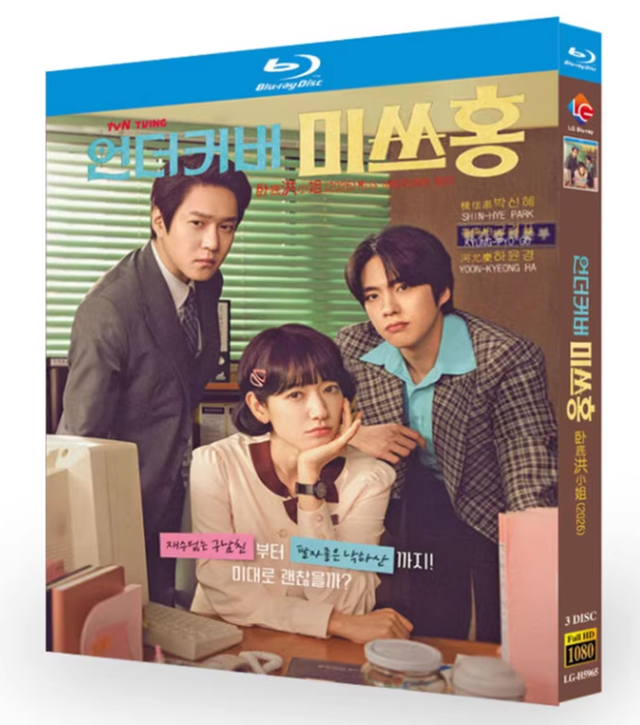 韓国ドラマ・映画 | アマサズ・エンタメ