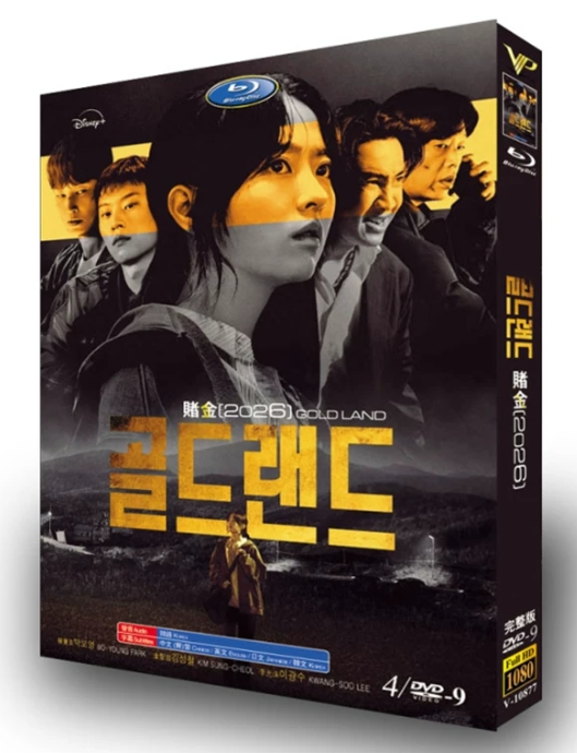 韓国ドラマDVD BOX激安通販 | ブルレの蔵(Amasazu-bluray) | アマサズ