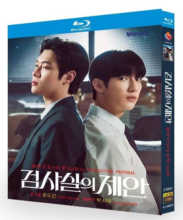 韓国ドラマ・映画ブルーレイDVD BOX激安通販 |ブルレの蔵 | アマサズ